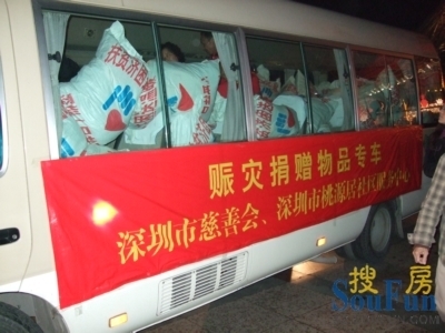 和諧桃源情滿人間桃源居社區藝術節涌動愛心潮 - 中國自貢燈會,燈會彩燈界的行業門戶網站,聚合彩燈企業提供最全的彩燈會燈展花車信息,搜羅展會活動信息和歷屆燈會集錦