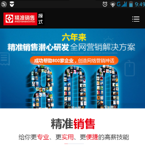 V客優(yōu)享優(yōu)秀案例-匯集一品威客百萬服務(wù)商提供服務(wù)和咨詢