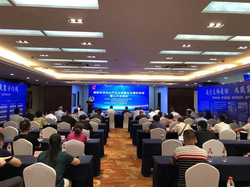 四川自貢17家食品生產(chǎn)企業(yè)現(xiàn)場簽訂安全生產(chǎn)公開承諾