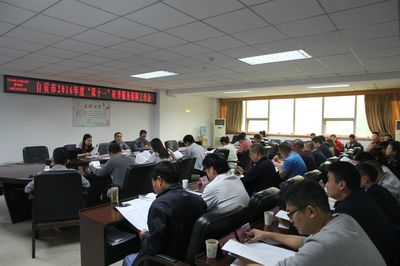 市郵政管理局召開2016年度&ldquo;雙11&rdquo;旺季保障動員部署會議 - 市場監管 - 自貢市政府網站集約化平臺