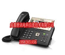 ip電話第1頁|免費(fèi)B2B企業(yè)產(chǎn)品目錄|免費(fèi)B2B網(wǎng)站