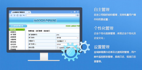 網(wǎng)站空間|空間租用|免備案|虛擬空間租用|虛擬主機(jī)申請(qǐng)?zhí)摂M主機(jī)|域名注冊(cè)|網(wǎng)站建設(shè)|企業(yè)郵局|自貢最專業(yè)網(wǎng)站建設(shè)服務(wù)商