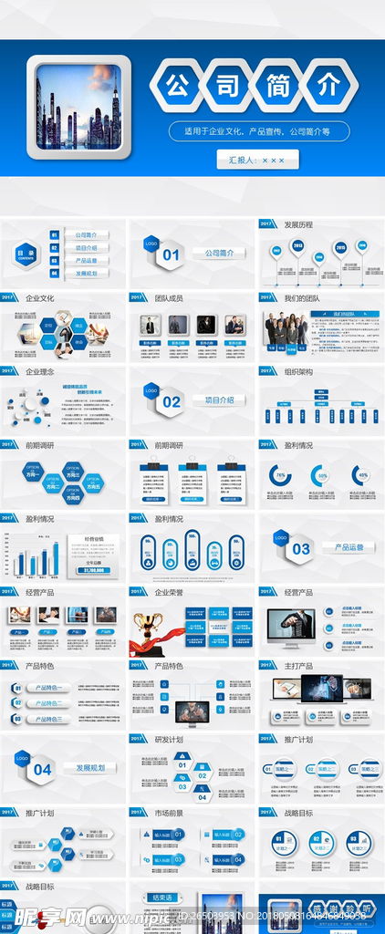 創新驅動未來 自貢企業的卓越旅程