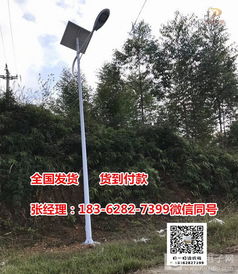 東莞市太陽能路燈價格解析 經濟型選擇需要多少錢？