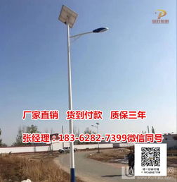 汕尾地區太陽能路燈采購指南 市場價格分析與實惠選擇