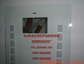 玻璃加工廠細分領域 路燈、家具、電子電器玻璃的規格型號及價格解析