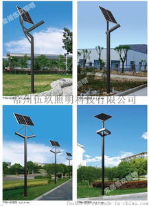 fnzh伍玖照明tynlu2316 3.5米新農村特色仿古太陽能庭院燈——融合民族風情與現代節能的燈飾之選